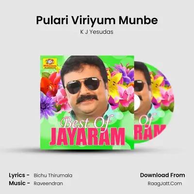 Pulari Viriyum Munbe MP3 Song by K J Yesudas Cover