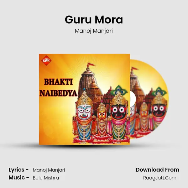 Guru Mora MP3 Song by Manoj Manjari Cover
