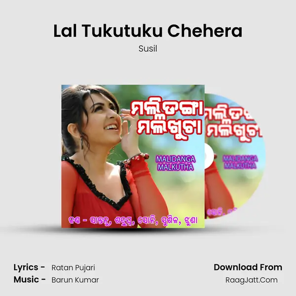 Lal Tukutuku Chehera MP3 Song by Susil Cover