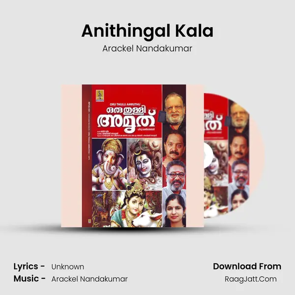 Anithingal Kala MP3 Song by Arackel Nandakumar Cover