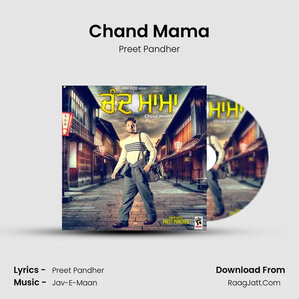 Chand Mama - Preet Pandher