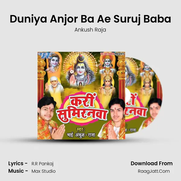Duniya Anjor Ba Ae Suruj Baba MP3 Song by Ankush Raja Cover