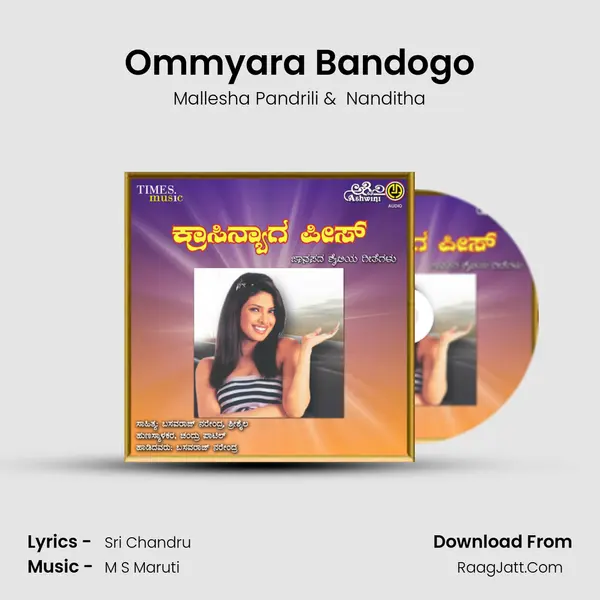 Ommyara Bandogo mp3 song