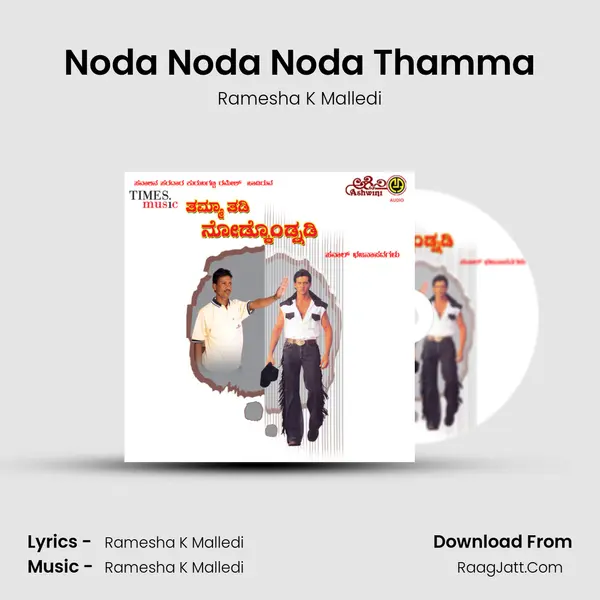 Noda Noda Noda Thamma MP3 Song by Ramesha K Malledi Cover