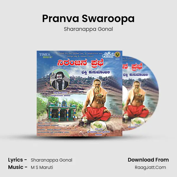 Pranva Swaroopa MP3 Song by Sharanappa Gonal Cover