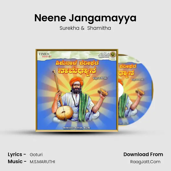Neene Jangamayya MP3 Song by Surekha Cover
