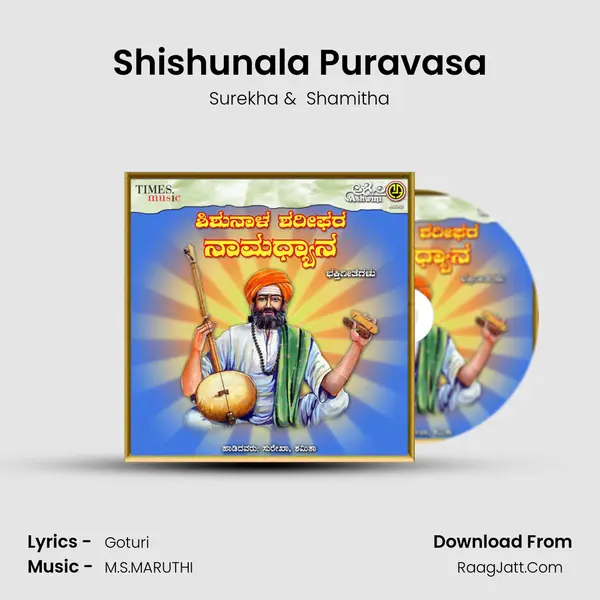 Shishunala Puravasa MP3 Song by Surekha Cover