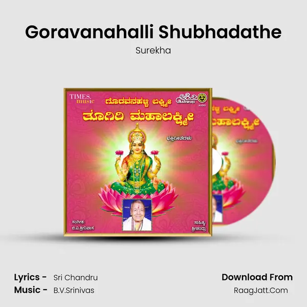Goravanahalli Shubhadathe MP3 Song by Surekha Cover