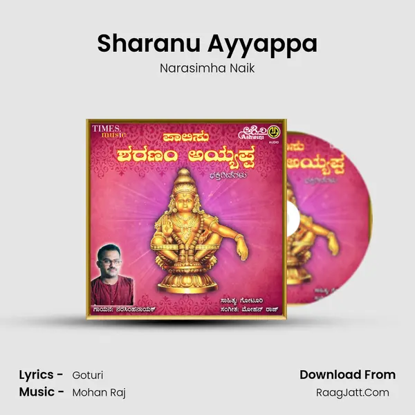 Sharanu Ayyappa MP3 Song by Narasimha Naik Cover