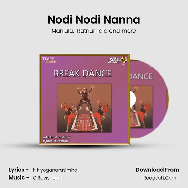 Nodi Nodi Nanna MP3 Song by Manjula Cover