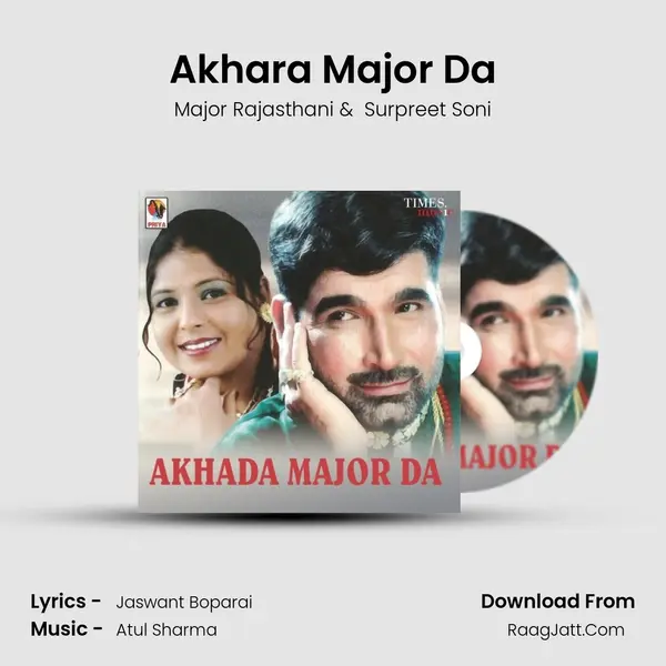 Akhara Major Da MP3 Song by Major Rajasthani Cover
