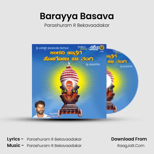 Barayya Basava MP3 Song by Parashuram R Bekavaadakar Cover