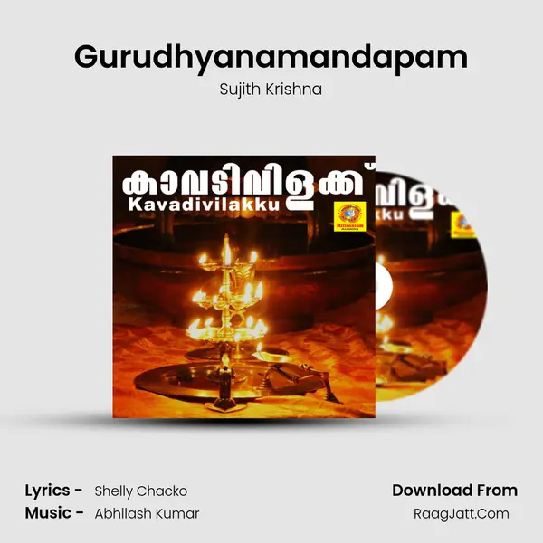 Gurudhyanamandapam MP3 Song by Sujith Krishna Cover