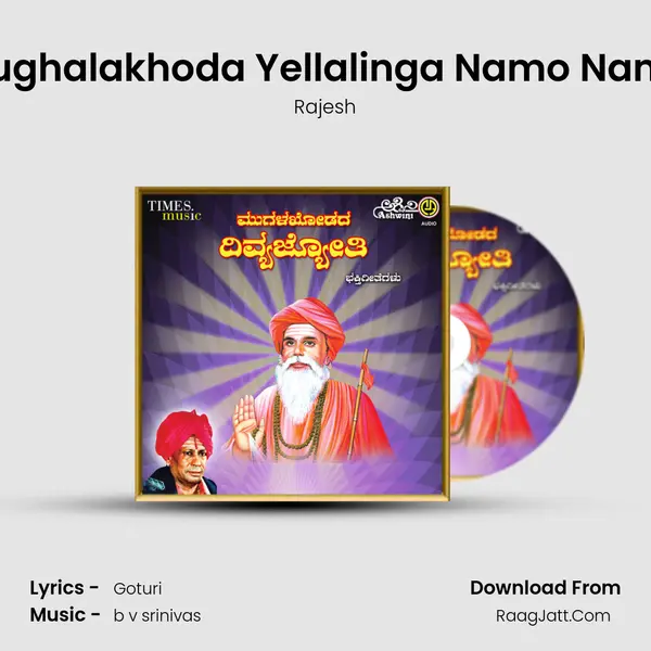 Mughalakhoda Yellalinga Namo Namo MP3 Song by Rajesh Cover
