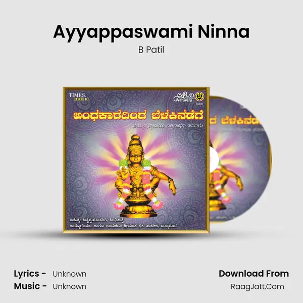 Ayyappaswami Ninna MP3 Song by B Patil Cover