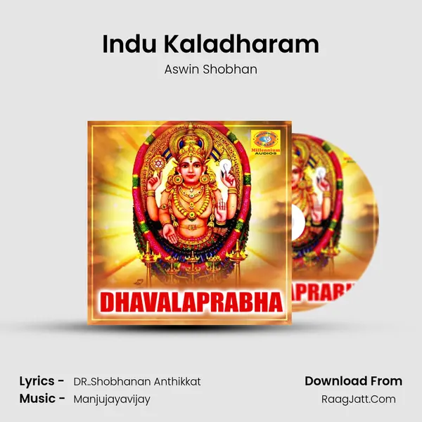 Indu Kaladharam MP3 Song by Aswin Shobhan Cover
