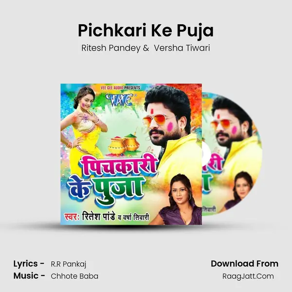 Pichkari Ke Puja MP3 Song by Ritesh Pandey Cover