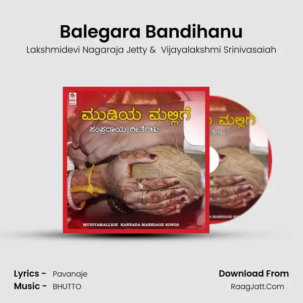 Balegara Bandihanu MP3 Song by Lakshmidevi Nagaraja Jetty Cover