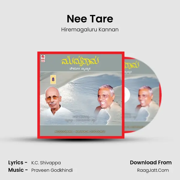 Nee Tare MP3 Song by Hiremagaluru Kannan Cover
