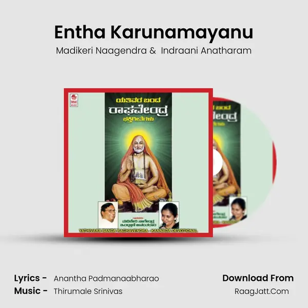 Entha Karunamayanu MP3 Song by Madikeri Naagendra Cover