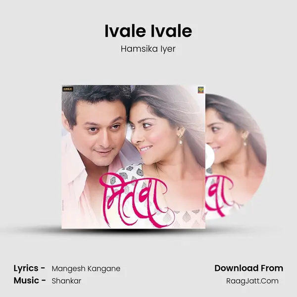 Ivale Ivale MP3 Song by Hamsika Iyer Cover
