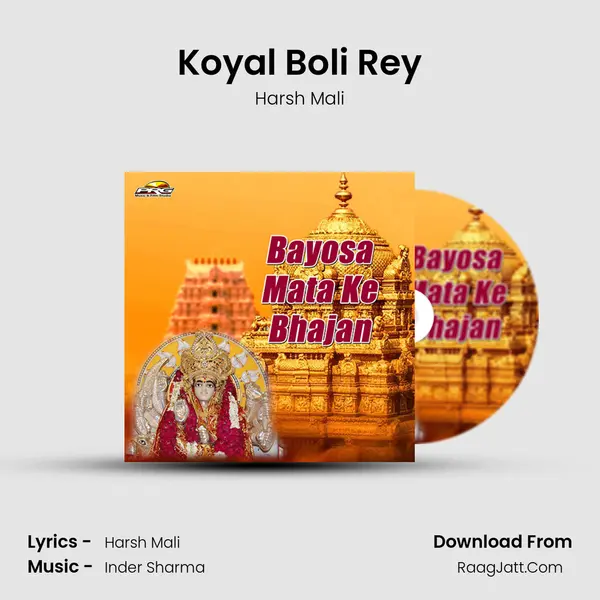 Koyal Boli Rey MP3 Song by Harsh Mali Cover