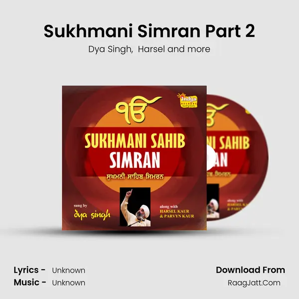 Sukhmani Simran Part 2 MP3 Song by Dya Singh Cover