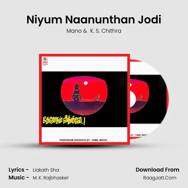 Niyum Naanunthan Jodi MP3 Song by Mano Cover