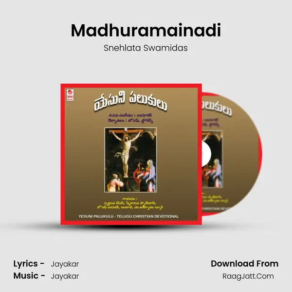 Madhuramainadi MP3 Song by Snehlata Swamidas Cover