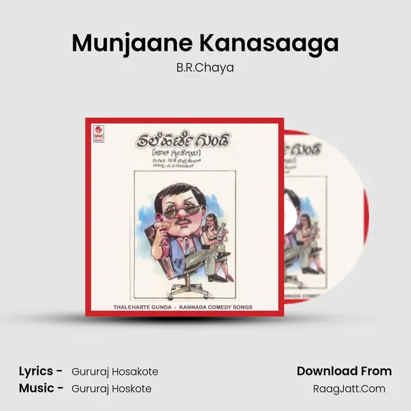 Munjaane Kanasaaga MP3 Song by B.R.Chaya Cover