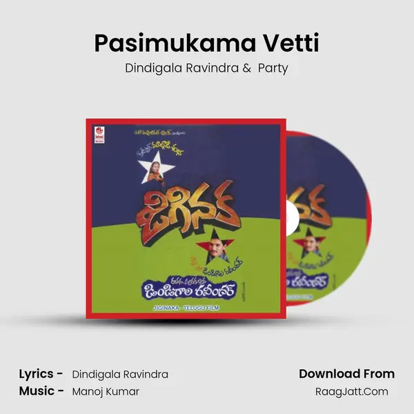 Pasimukama Vetti MP3 Song by Dindigala Ravindra Cover