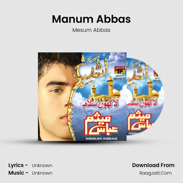 Manum Abbas MP3 Song by Mesum Abbas Cover
