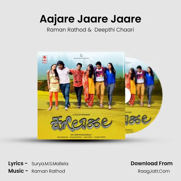 Aajare Jaare Jaare MP3 Song by Raman Rathod Cover