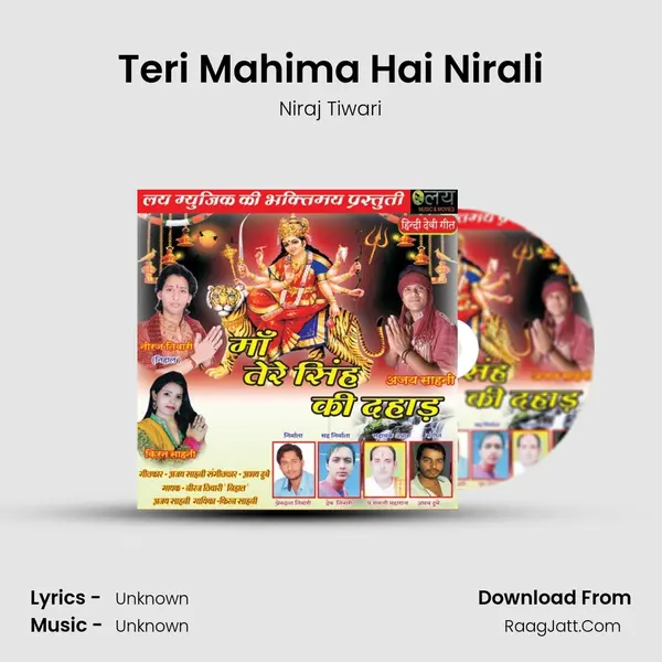 Teri Mahima Hai Nirali MP3 Song by Niraj Tiwari Cover