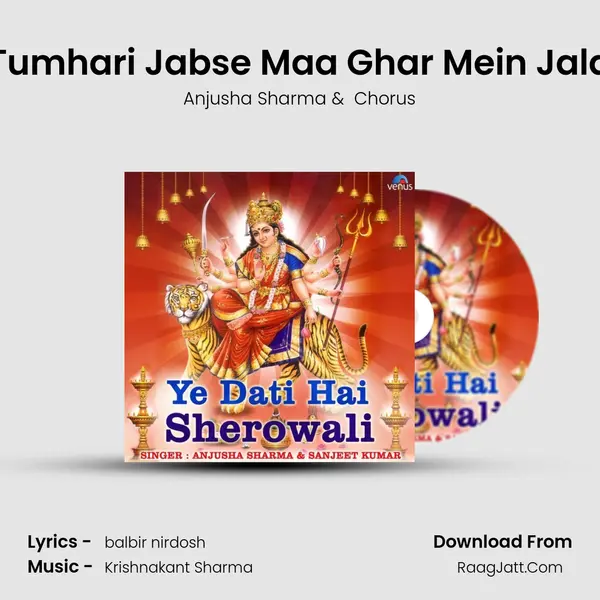 Jyot Tumhari Jabse Maa Ghar Mein Jalali Hai mp3 song