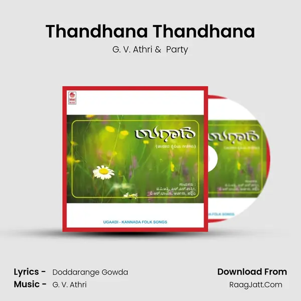 Thandhana Thandhana MP3 Song by G. V. Athri Cover