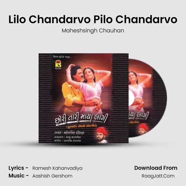 Lilo Chandarvo Pilo Chandarvo MP3 Song by Maheshsingh Chauhan Cover