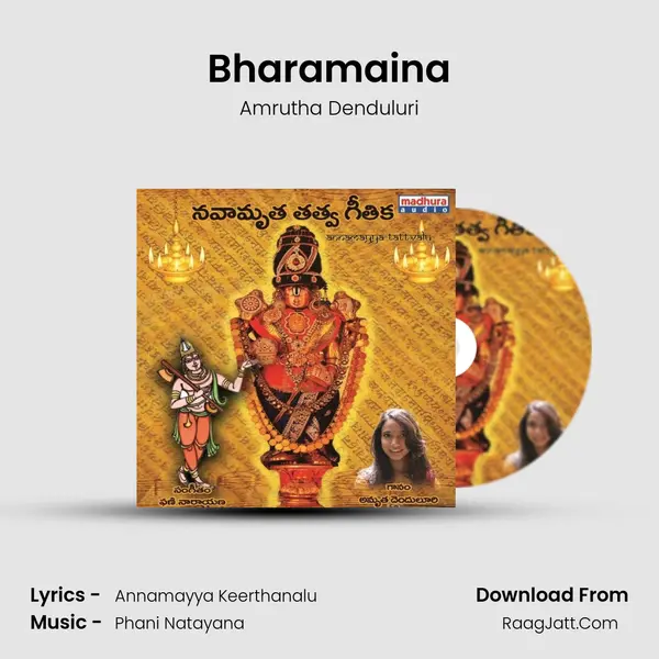 Bharamaina MP3 Song by Amrutha Denduluri Cover