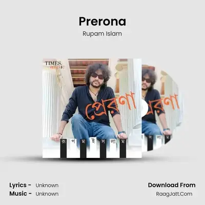 Prerona MP3 Song by Rupam Islam Cover