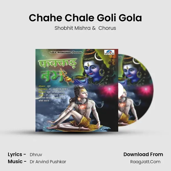 Chahe Chale Goli Gola MP3 Song by Shobhit Mishra Cover