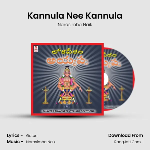 Kannula Nee Kannula MP3 Song by Narasimha Naik Cover