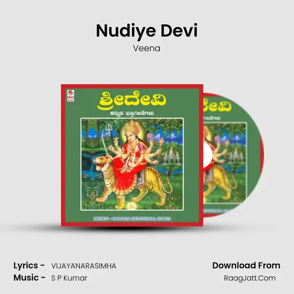 Nudiye Devi MP3 Song by Veena Cover