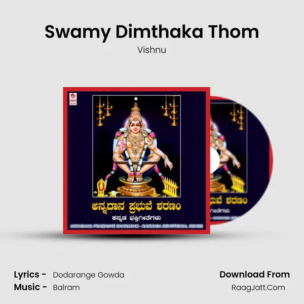 Swamy Dimthaka Thom MP3 Song by Vishnu Cover