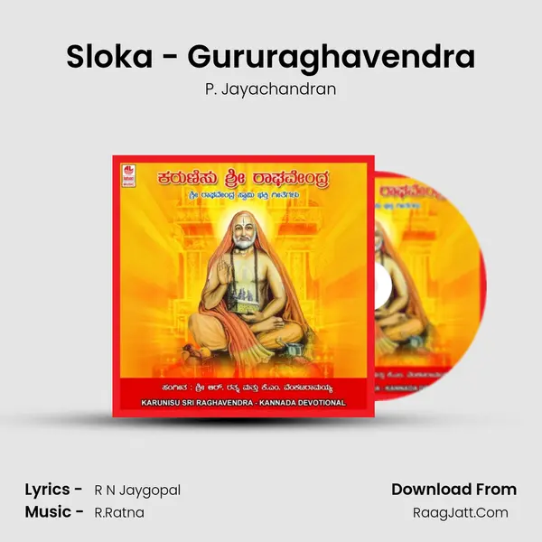 Sloka - Gururaghavendra MP3 Song by P. Jayachandran Cover