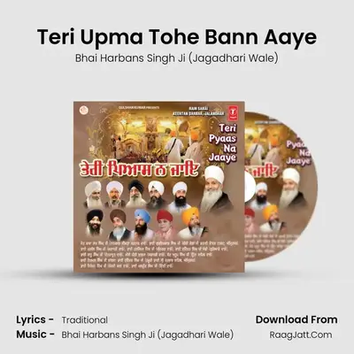 Teri Upma Tohe Bann Aaye MP3 Song by Bhai Harbans Singh Ji (Jagadhari Wale) Cover