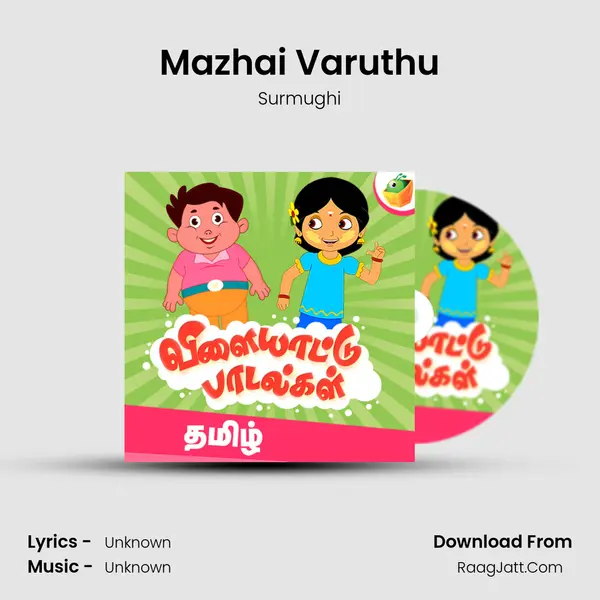 Mazhai Varuthu MP3 Song by Surmughi Cover