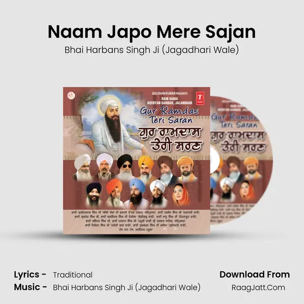 Naam Japo Mere Sajan MP3 Song by Bhai Harbans Singh Ji (Jagadhari Wale) Cover