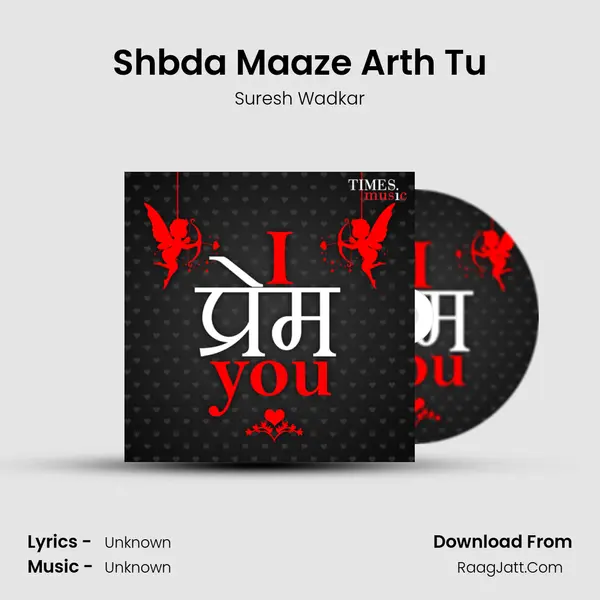 Shbda Maaze Arth Tu MP3 Song by Suresh Wadkar Cover