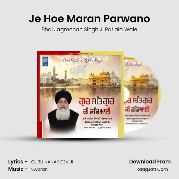 Je Hoe Maran Parwano mp3 song