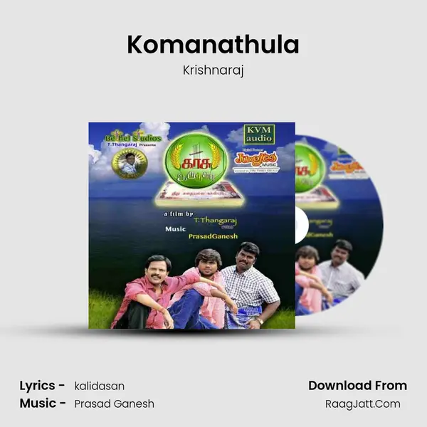 Komanathula MP3 Song by Krishnaraj Cover